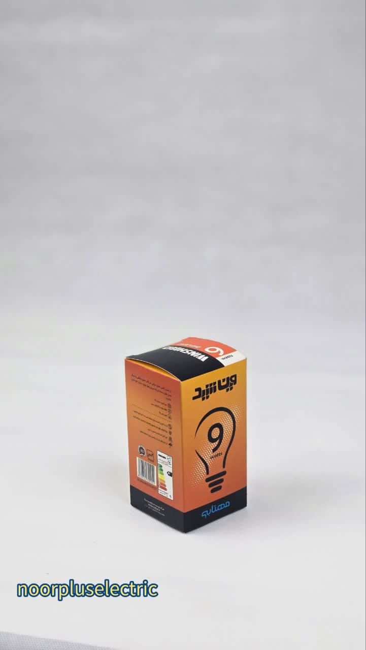 لامپ حبابی 9وات وین شید نورمهتابی