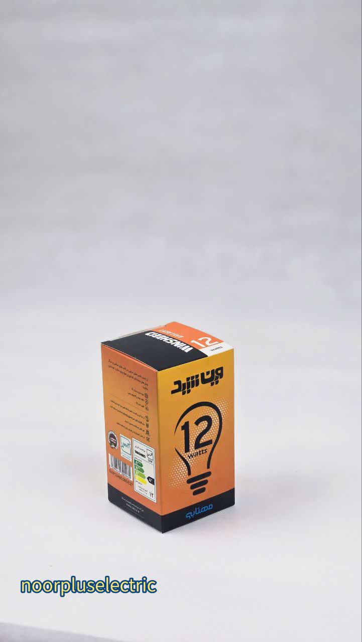 لامپ حبابی 12وات وین شید نور مهتابی