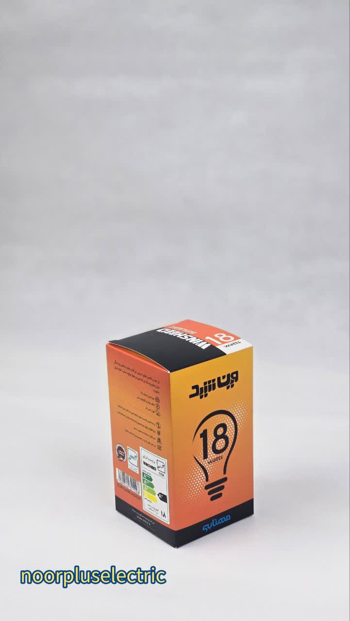 لامپ 18وات حبابی وین شید نور مهتابی