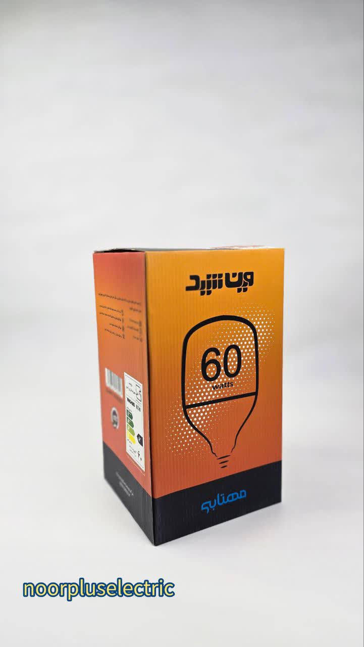لامپ استوانه ای 60وات وین شید نورمهتابی